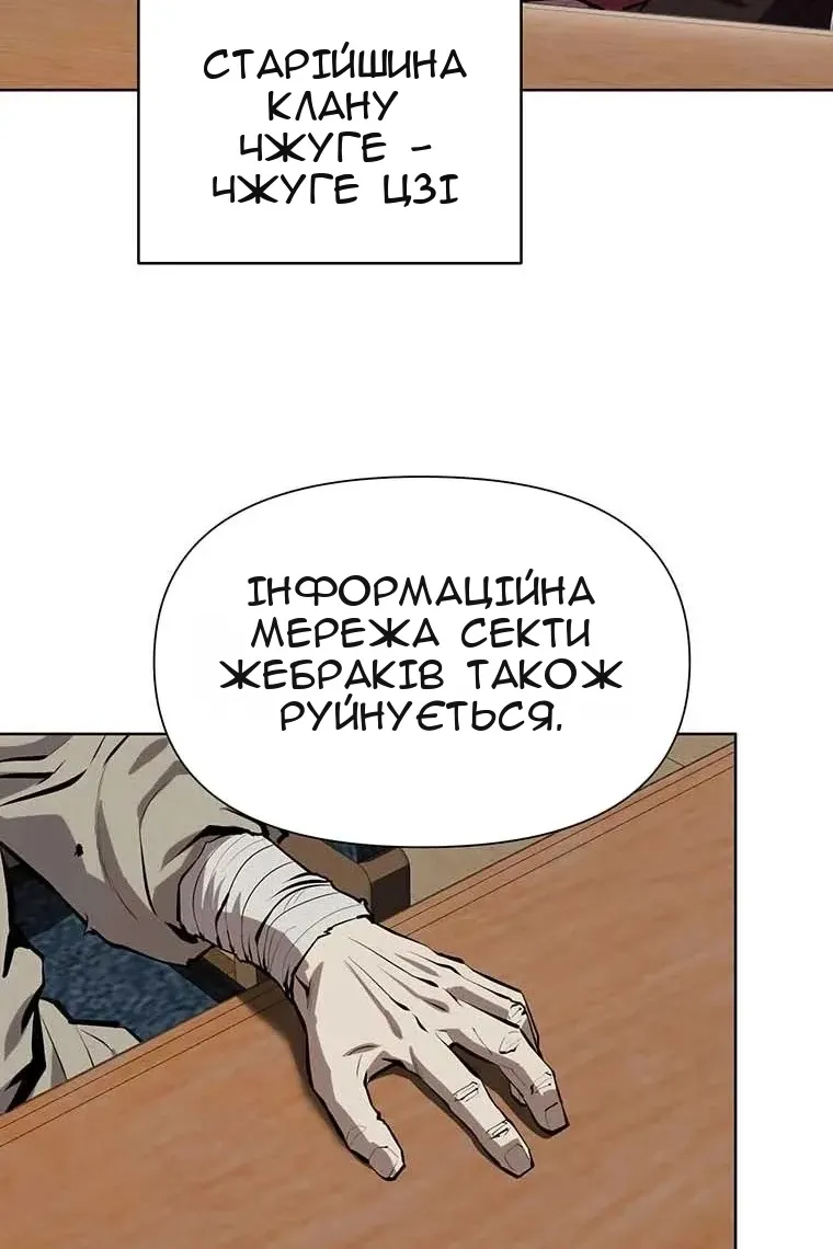 Сторінка 7