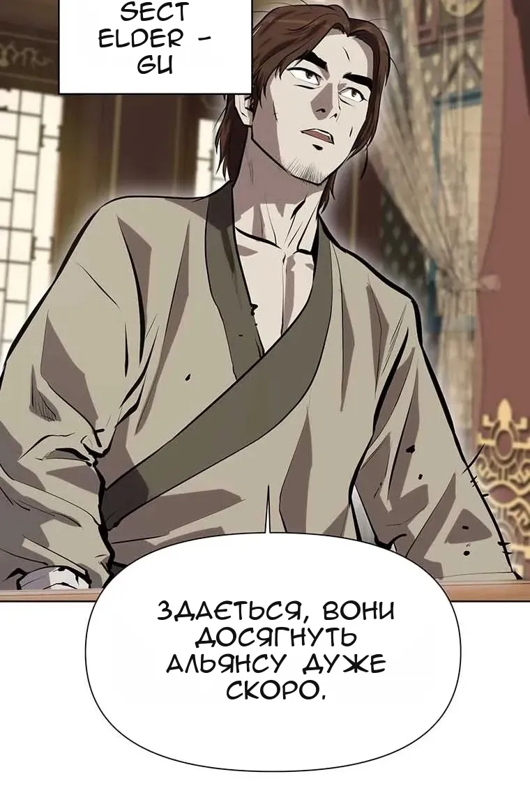 Сторінка 9