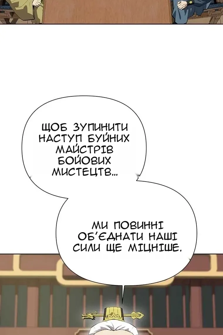 Сторінка 11