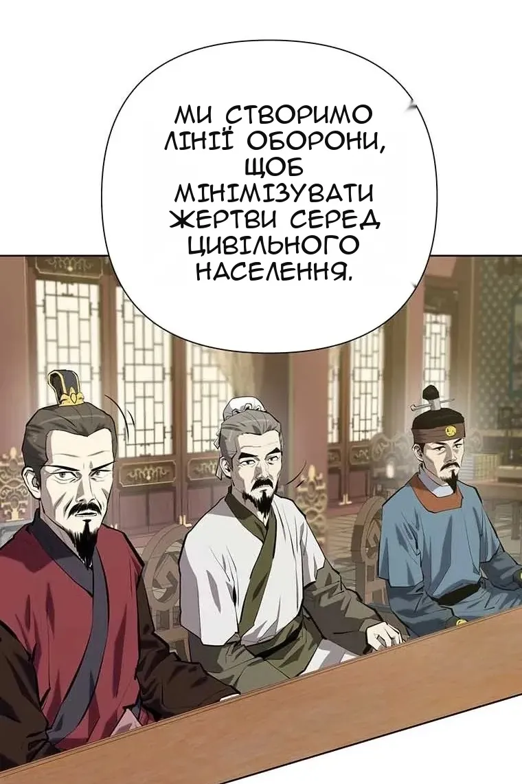 Сторінка 13