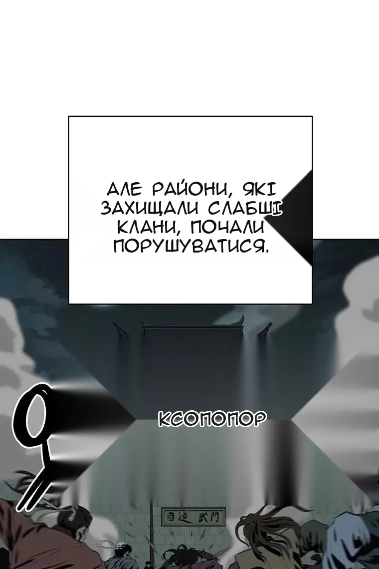 Сторінка 18