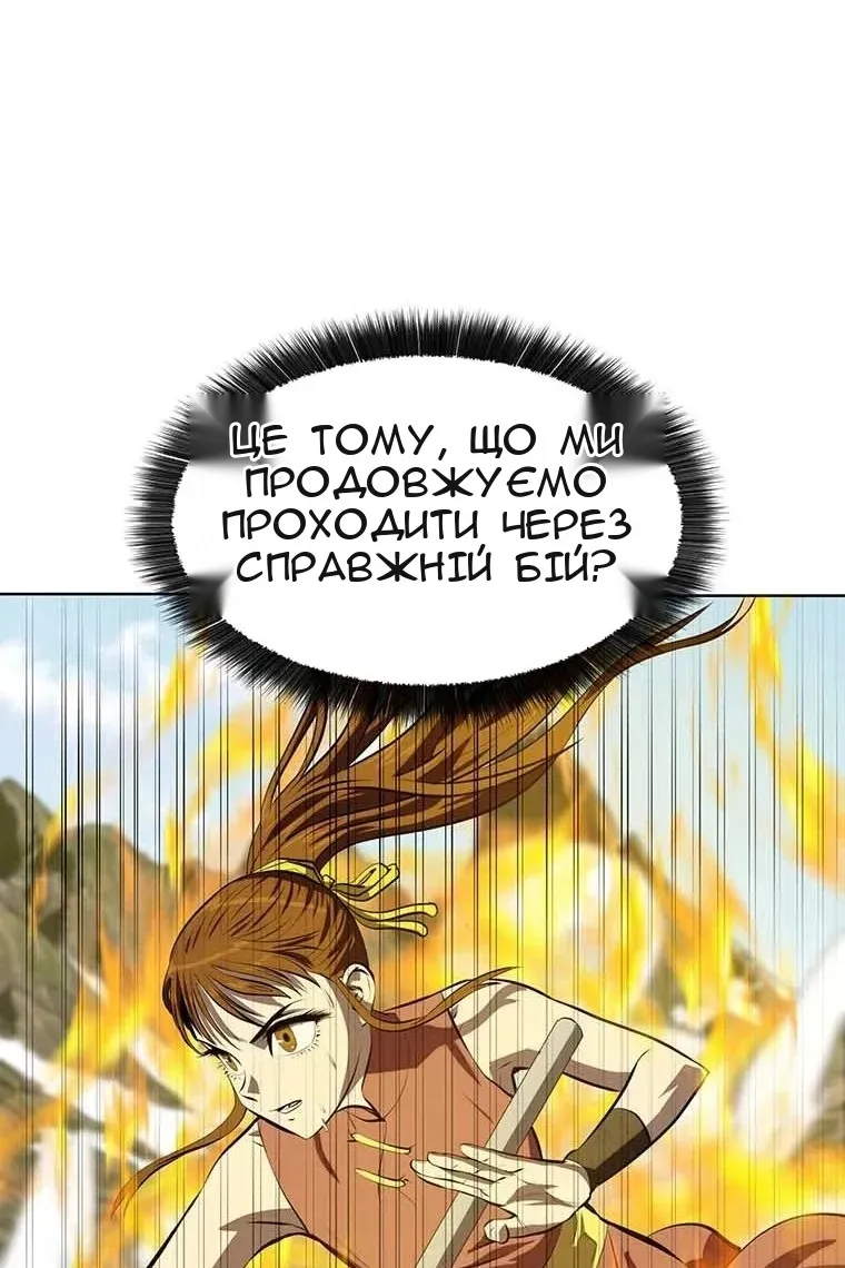 Сторінка 22