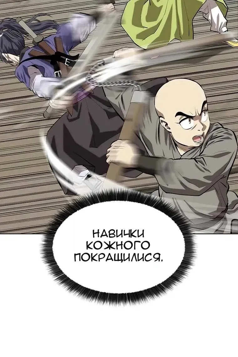 Сторінка 24