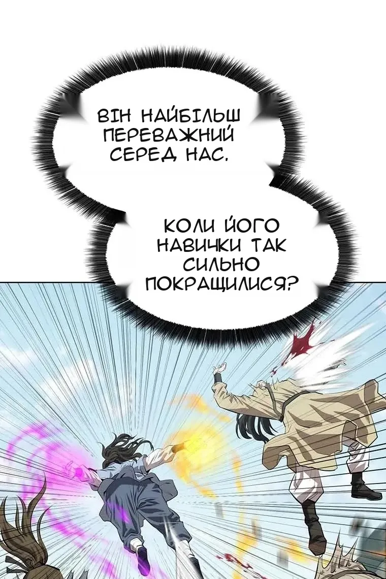 Сторінка 26