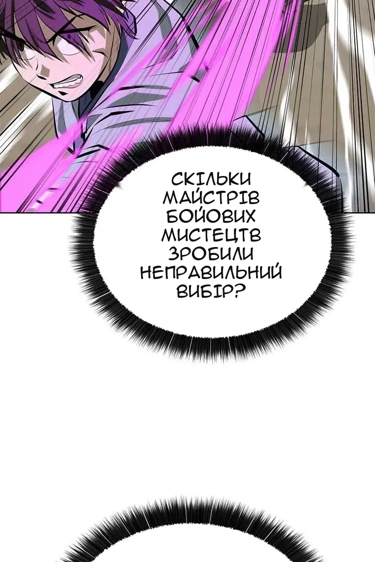 Сторінка 30