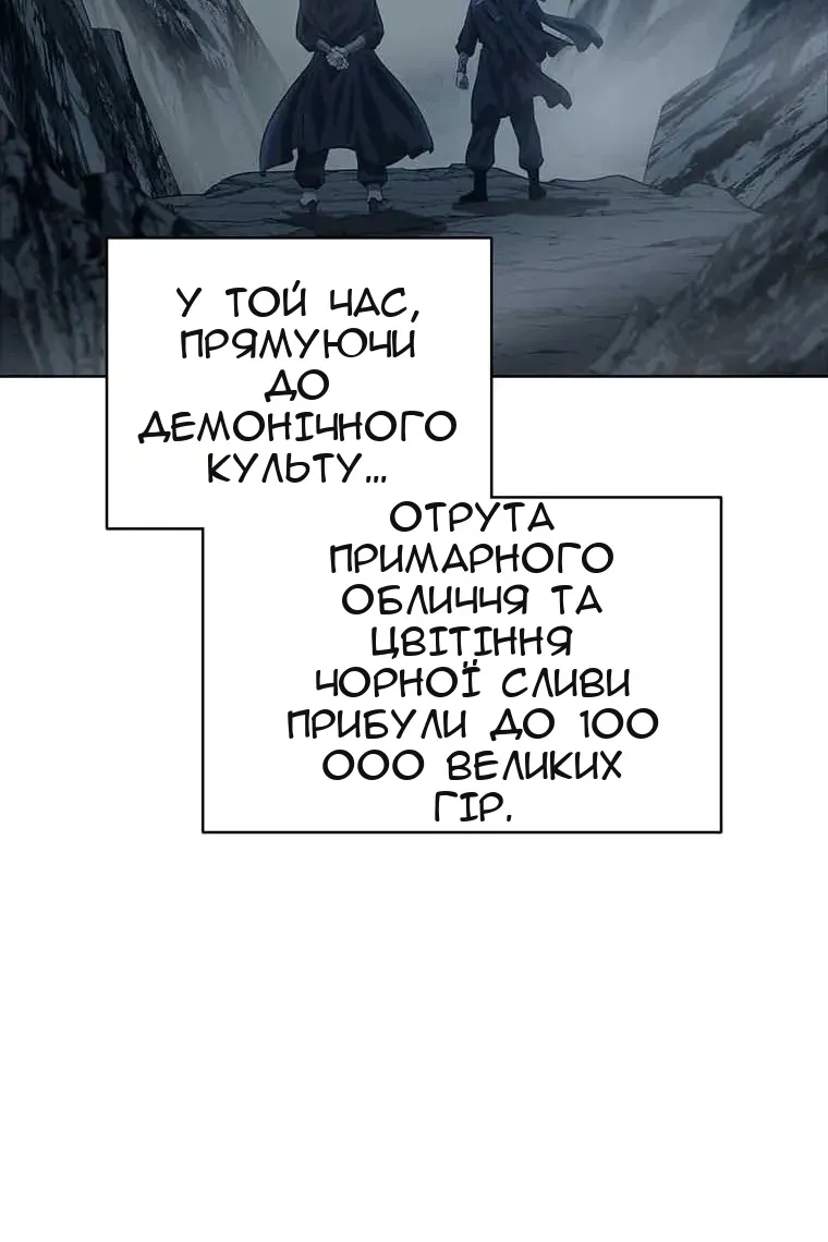 Сторінка 35