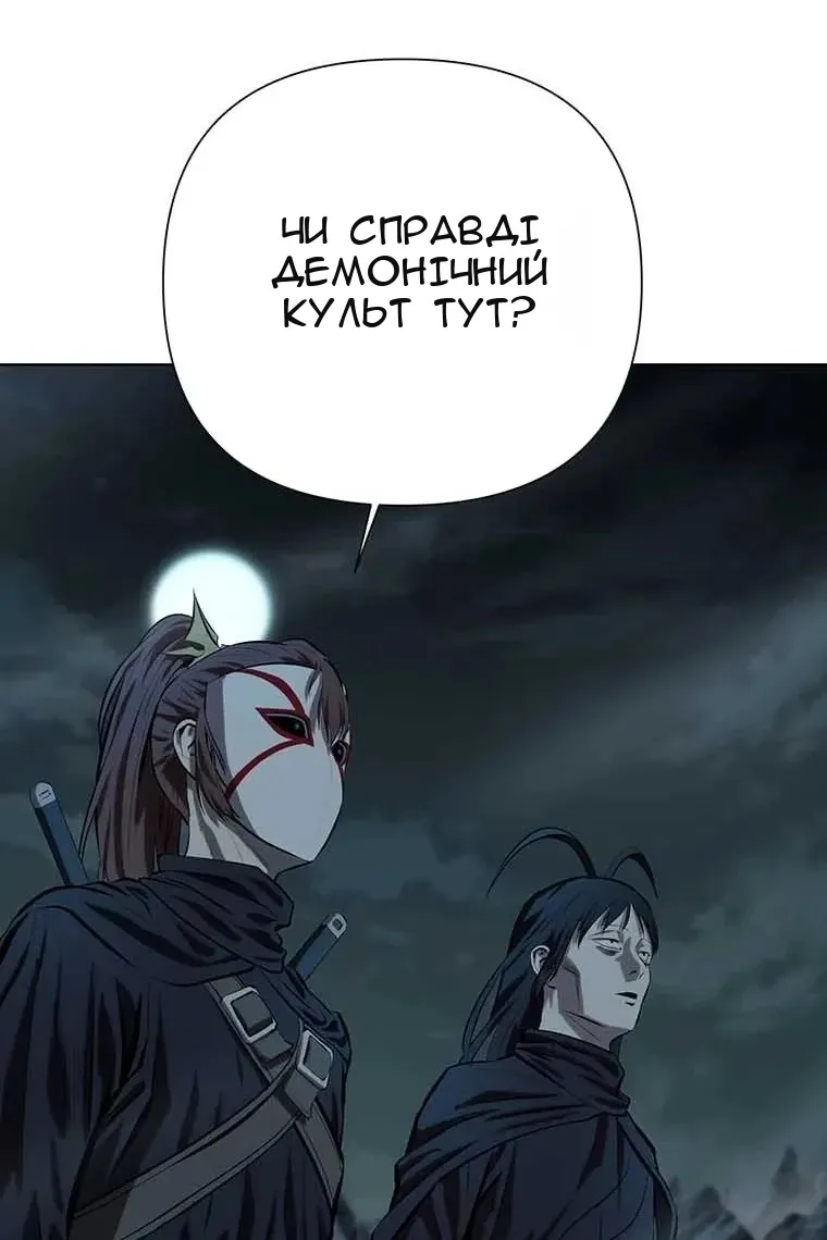 Сторінка 36