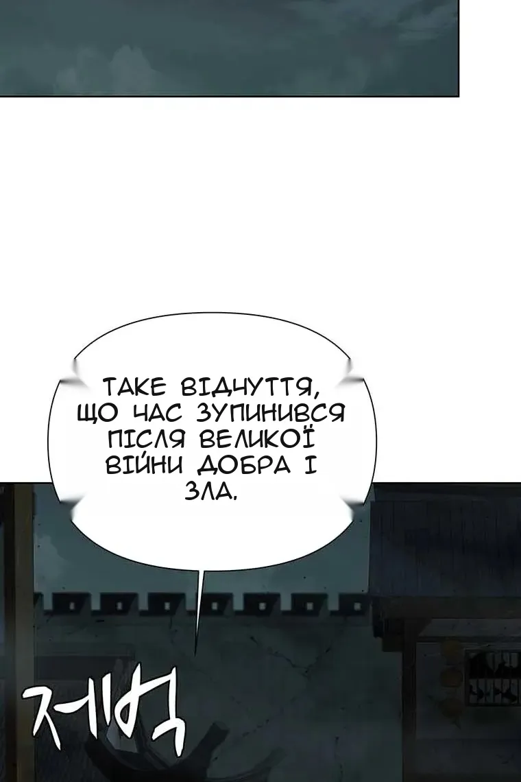 Сторінка 46