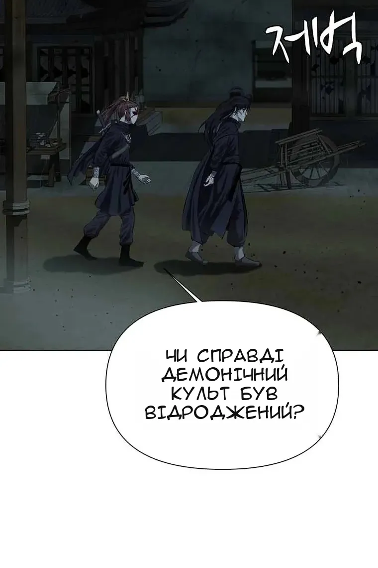 Сторінка 47
