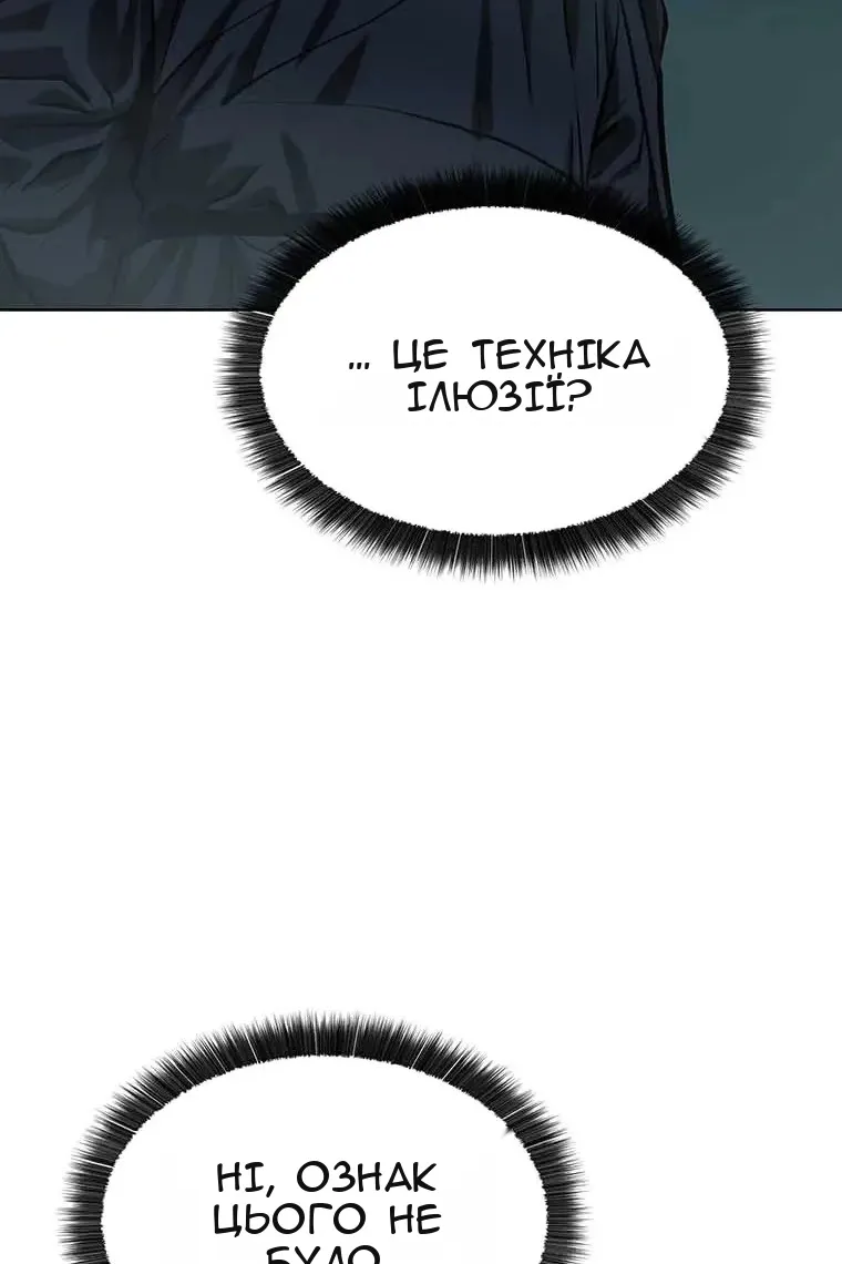 Сторінка 49
