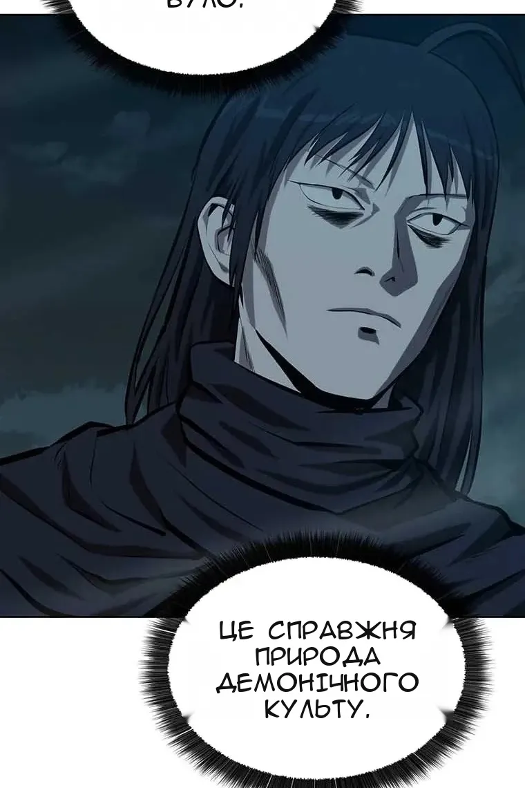 Сторінка 50