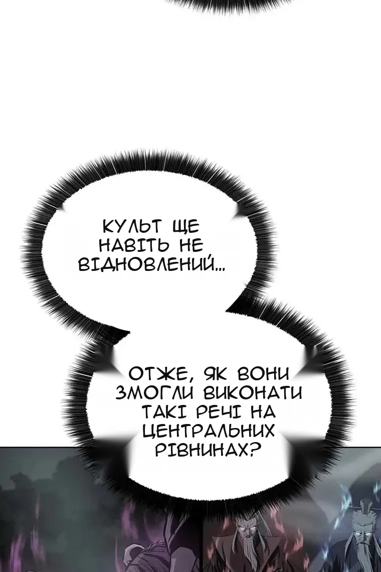 Сторінка 51