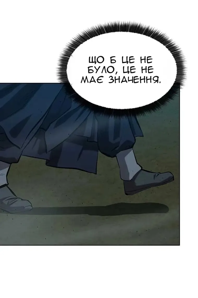 Сторінка 53