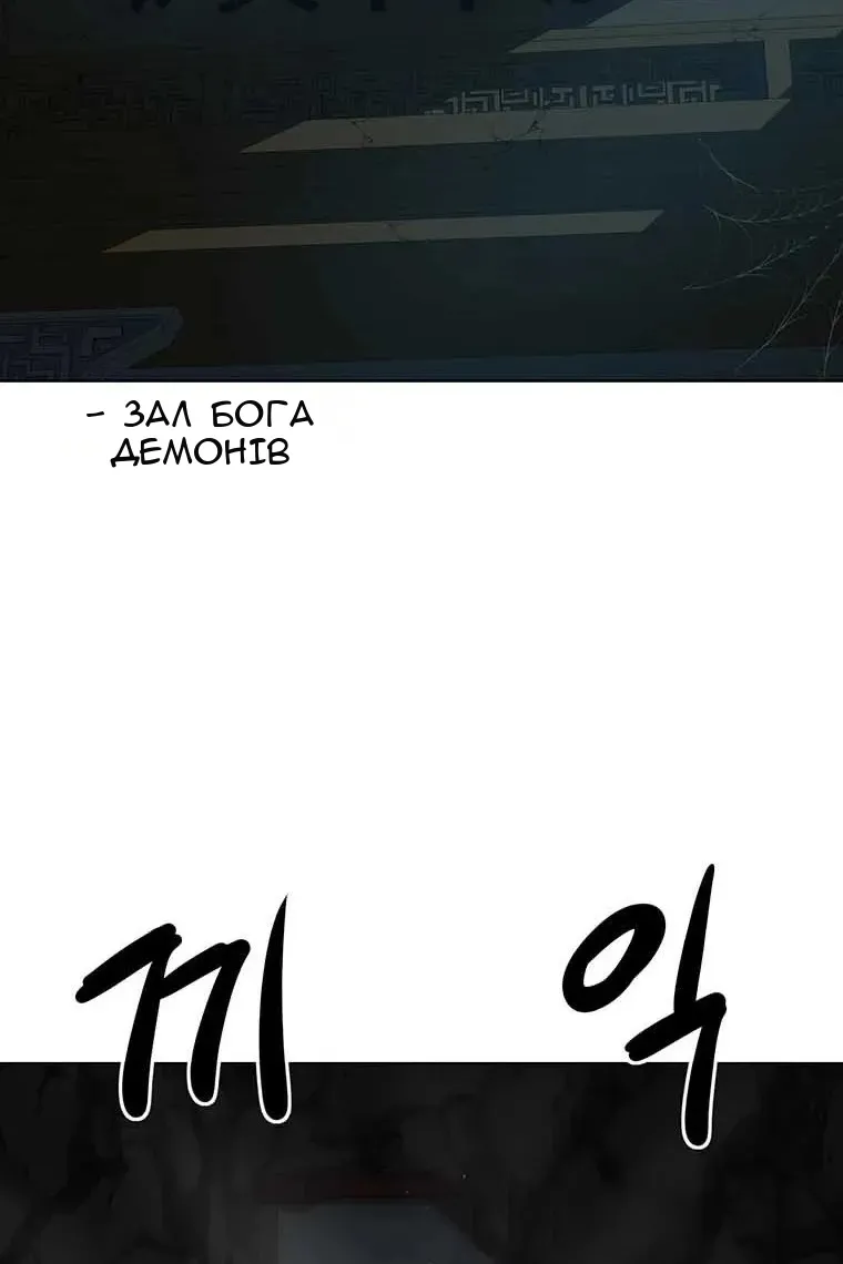 Сторінка 56