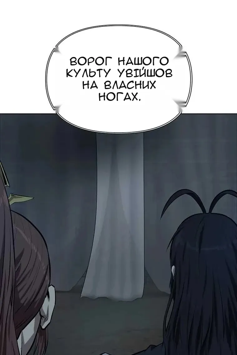 Сторінка 58