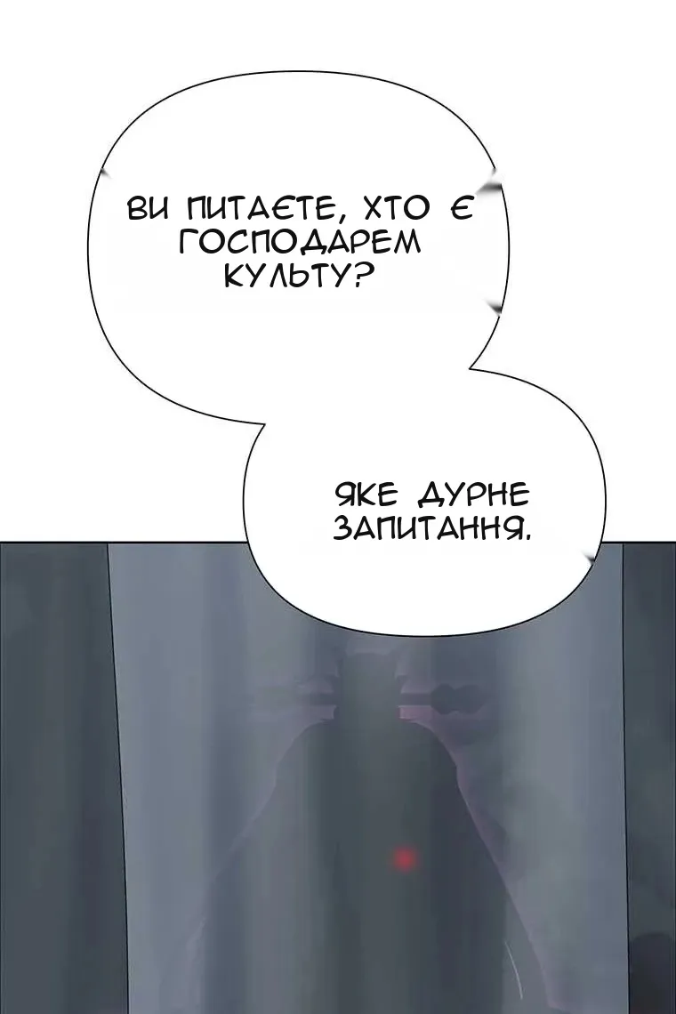 Сторінка 61