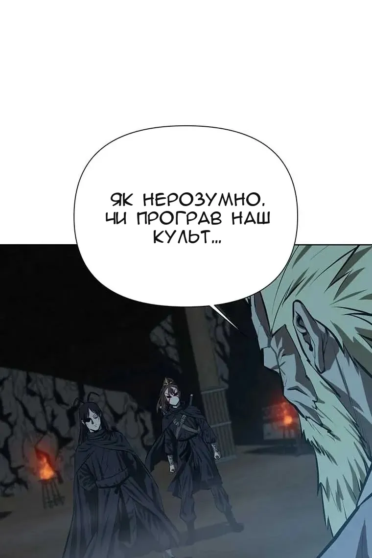 Сторінка 66