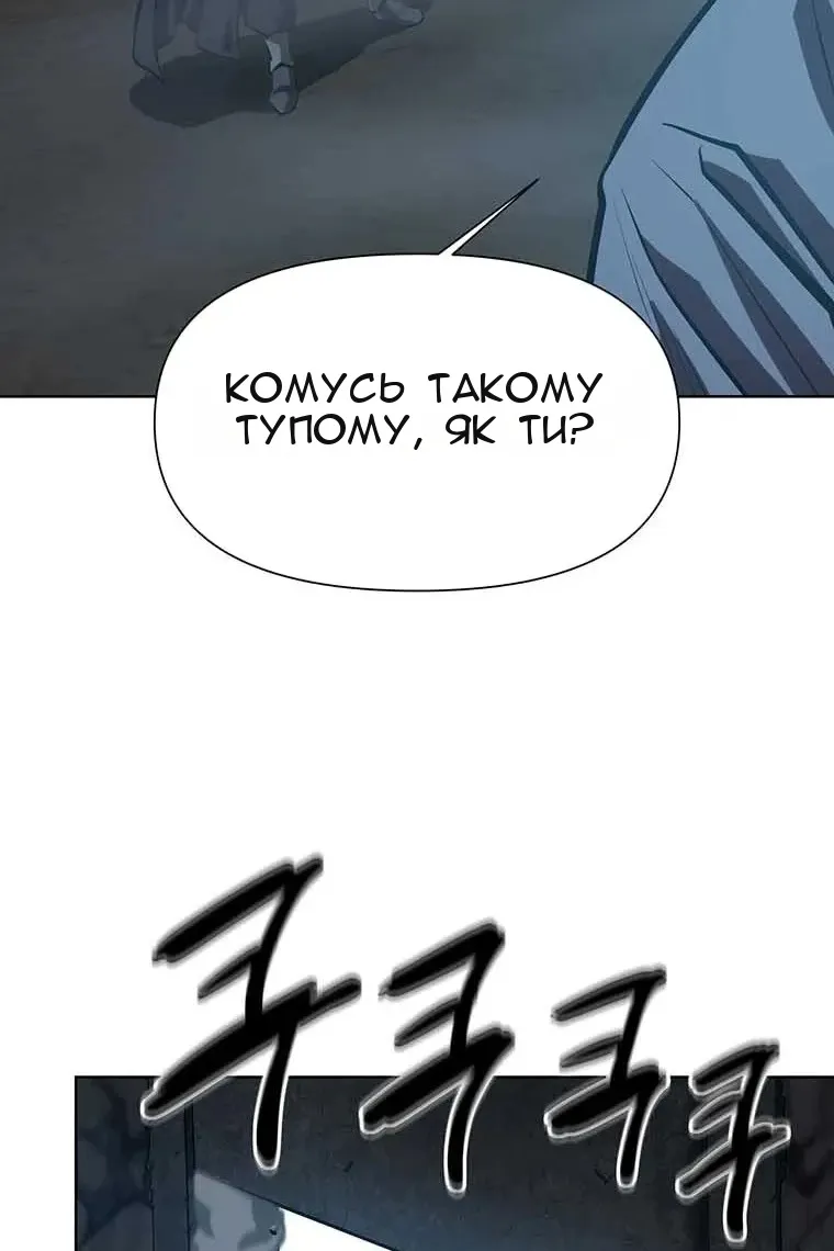 Сторінка 67