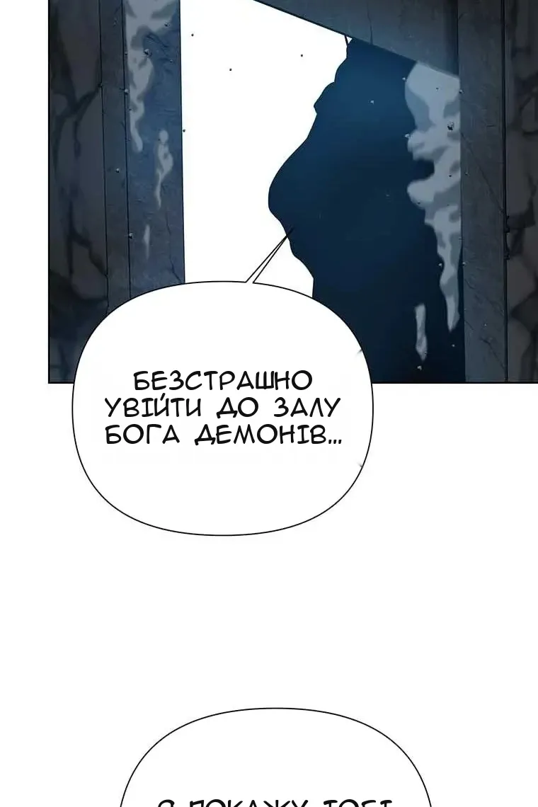 Сторінка 68