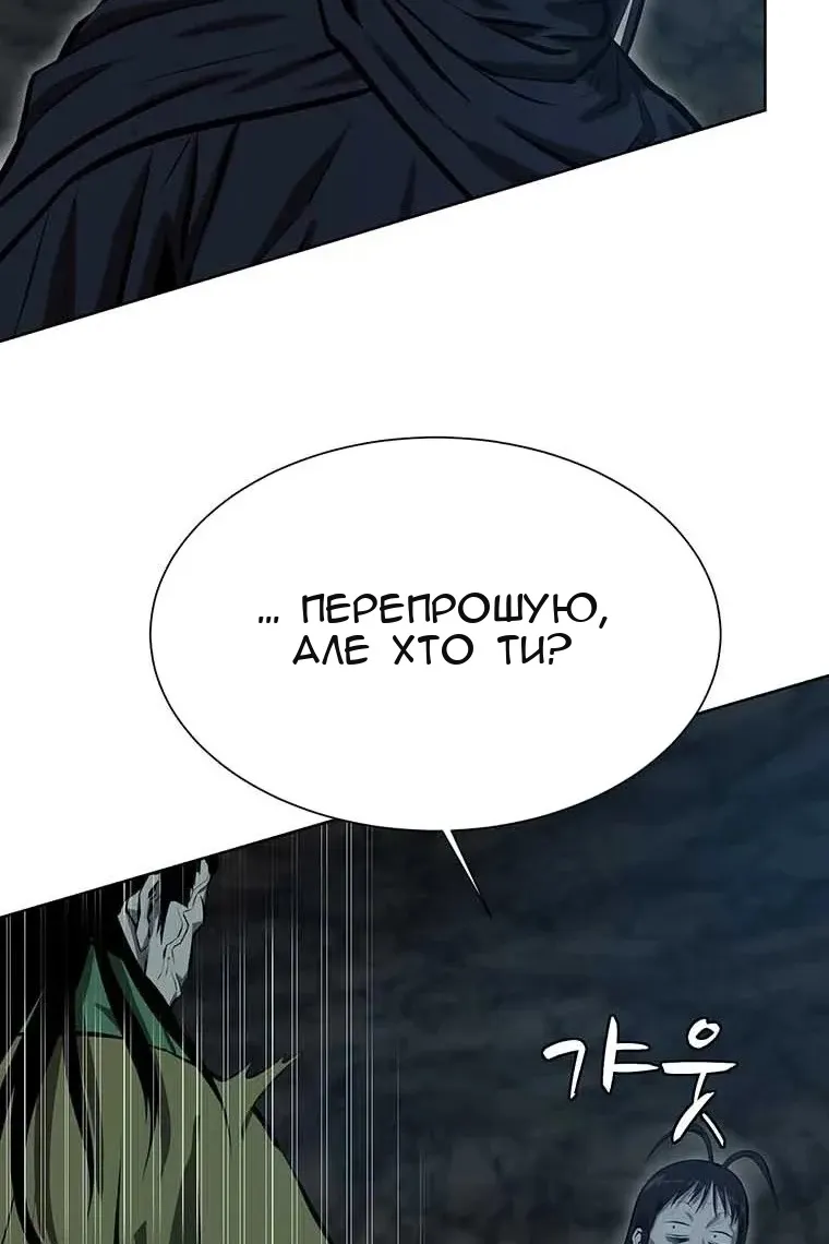 Сторінка 71