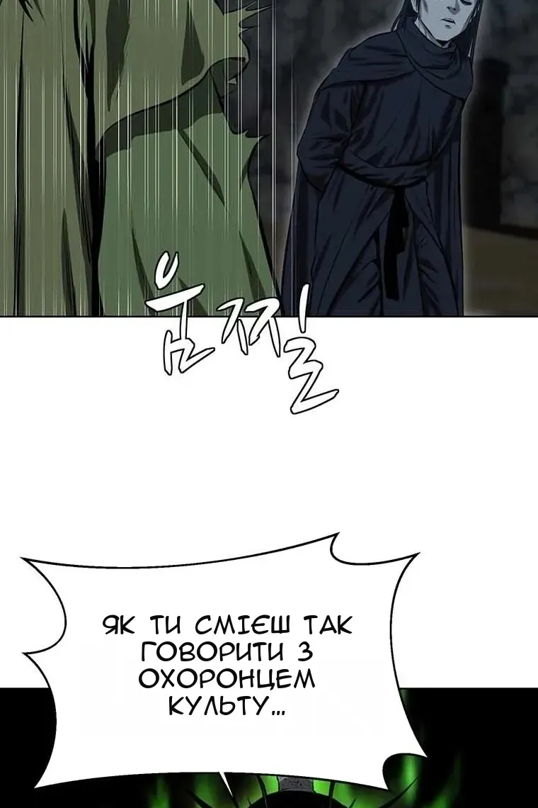 Сторінка 72