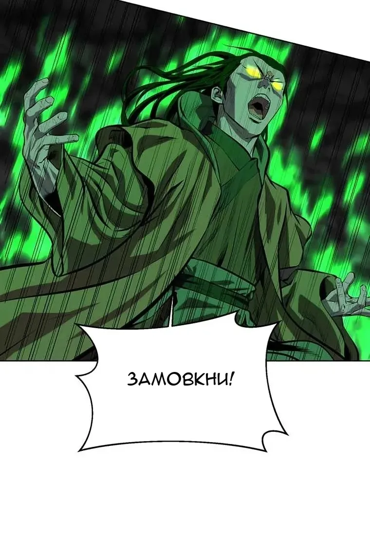 Сторінка 83