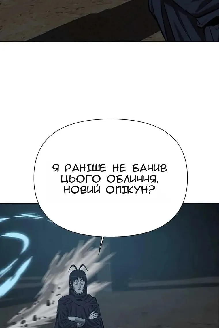 Сторінка 85