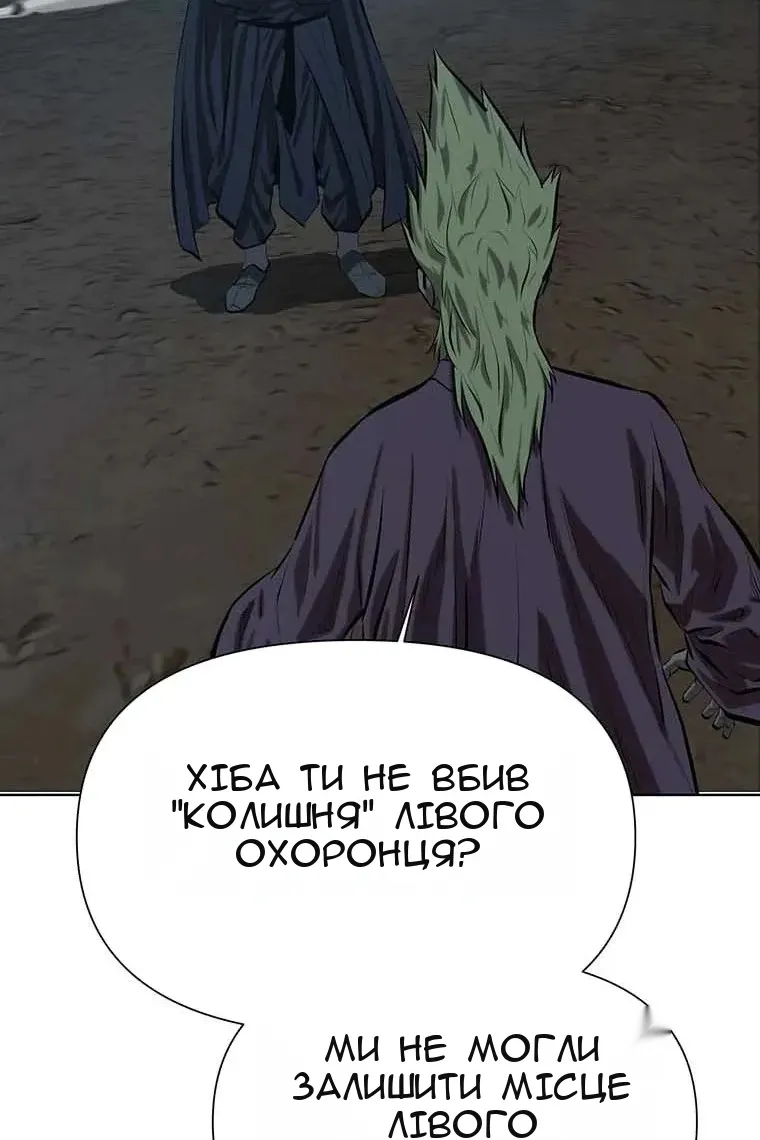 Сторінка 86