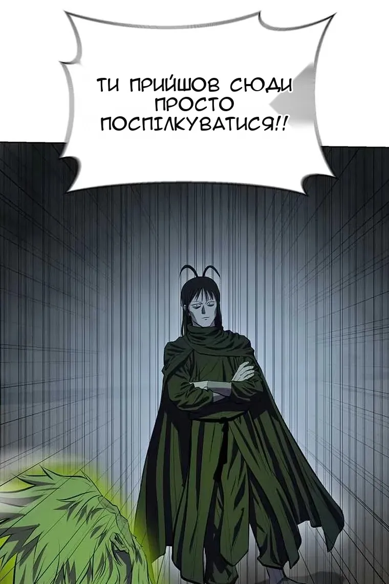 Сторінка 91
