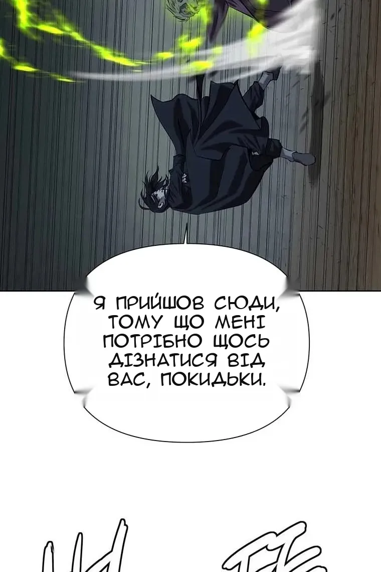 Сторінка 96