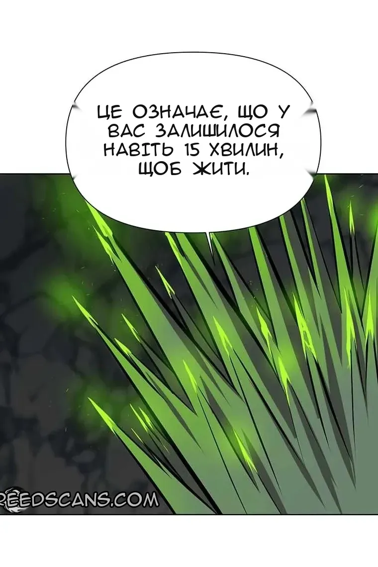 Сторінка 102
