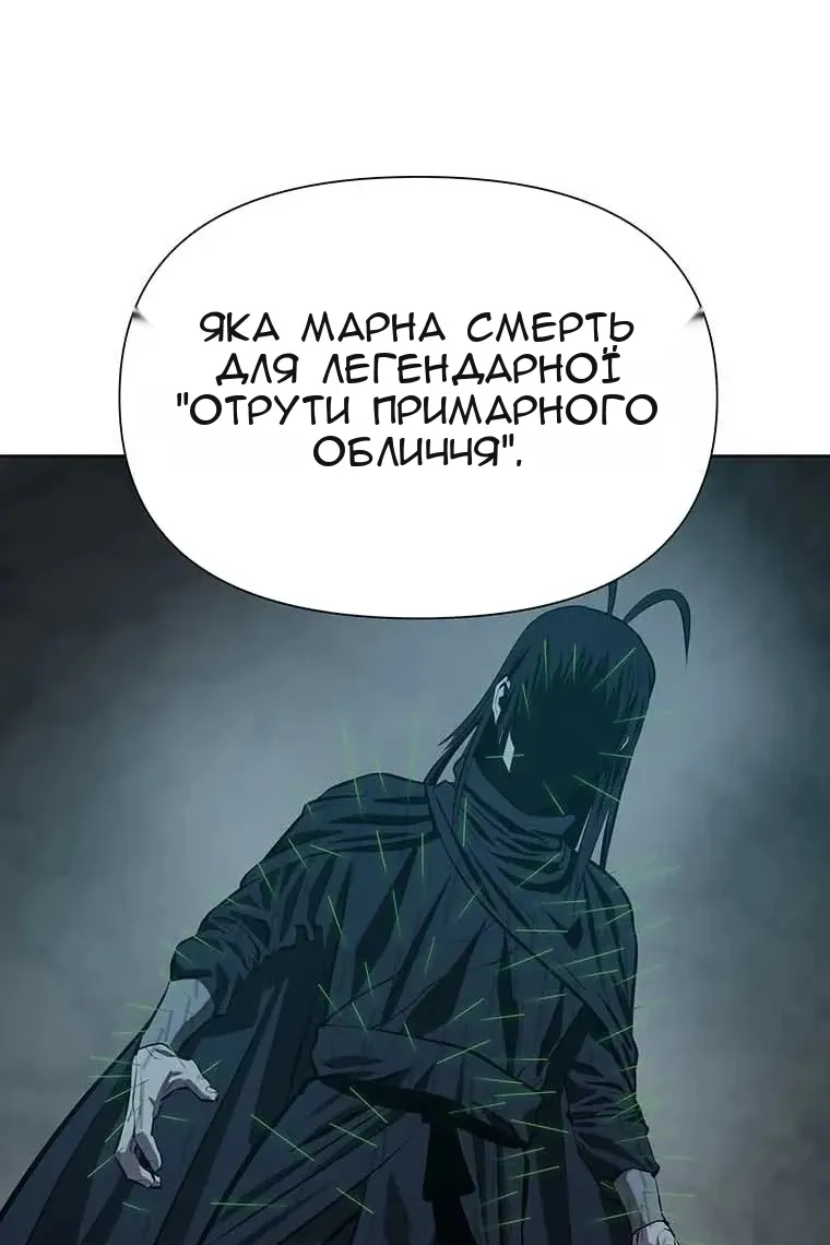 Сторінка 103