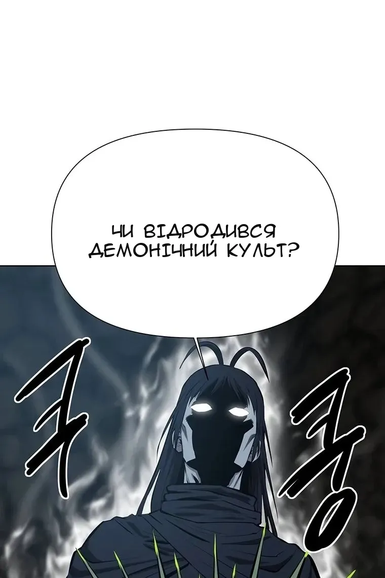 Сторінка 107