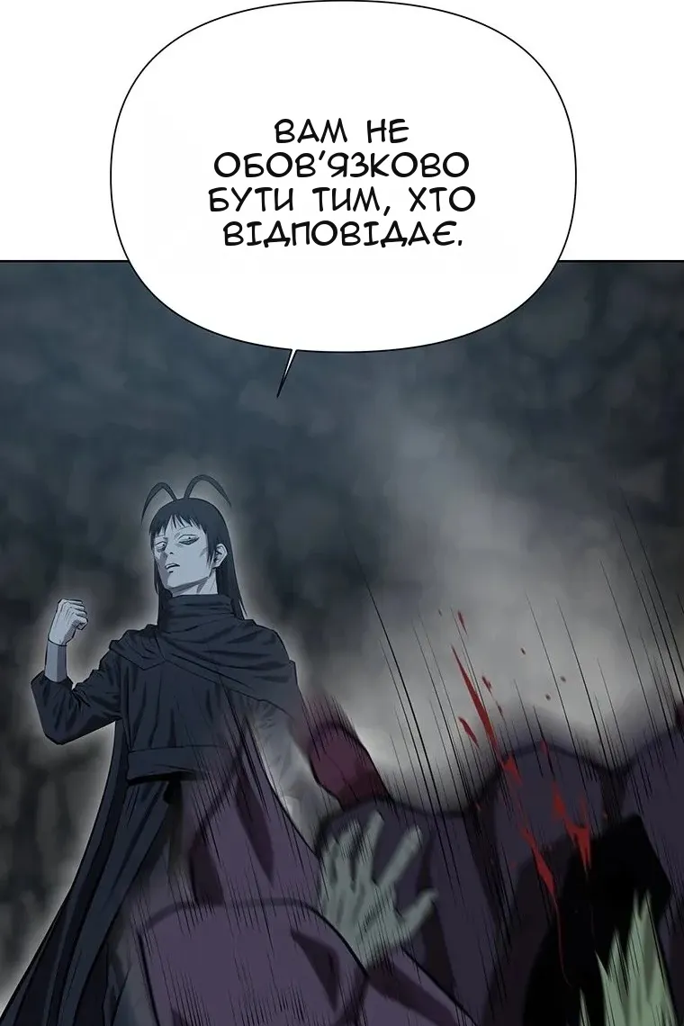 Сторінка 110