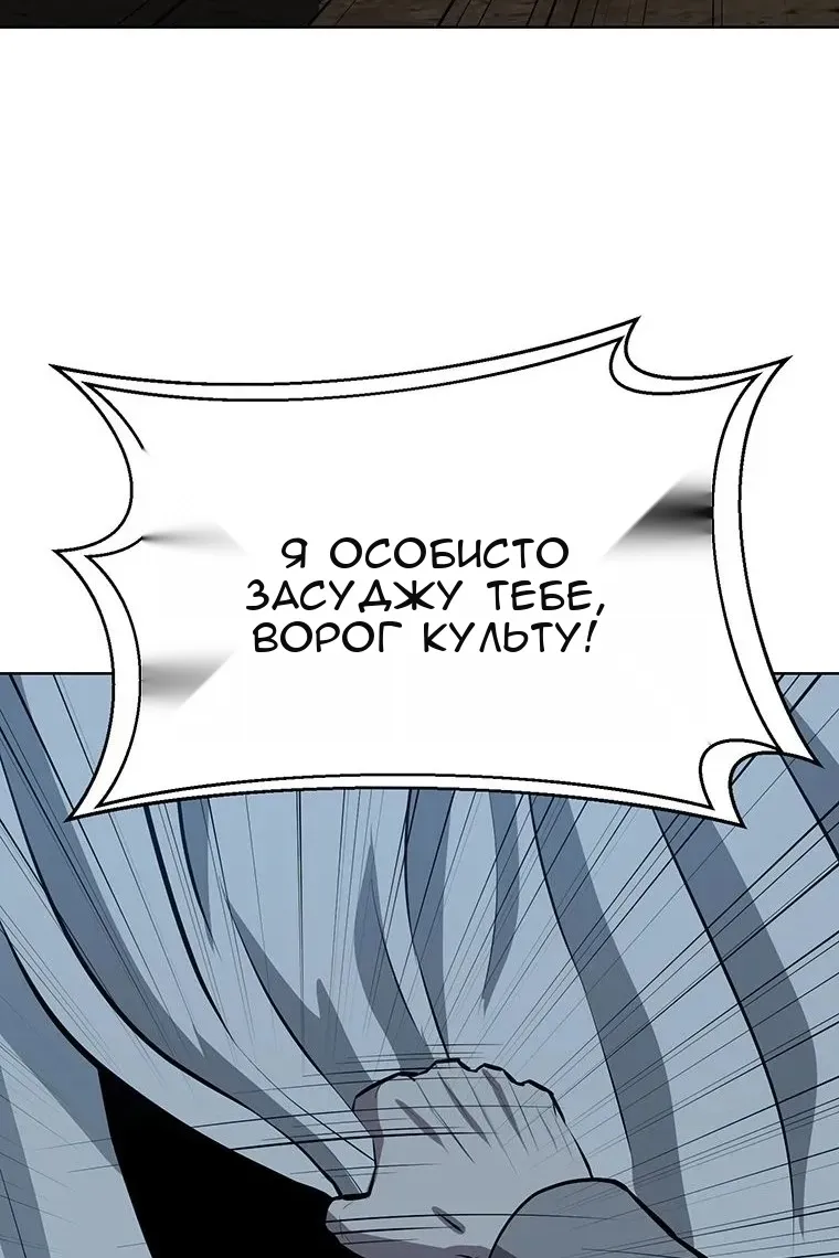 Сторінка 114