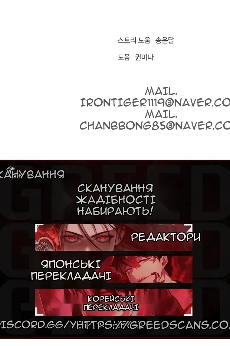 Сторінка 118