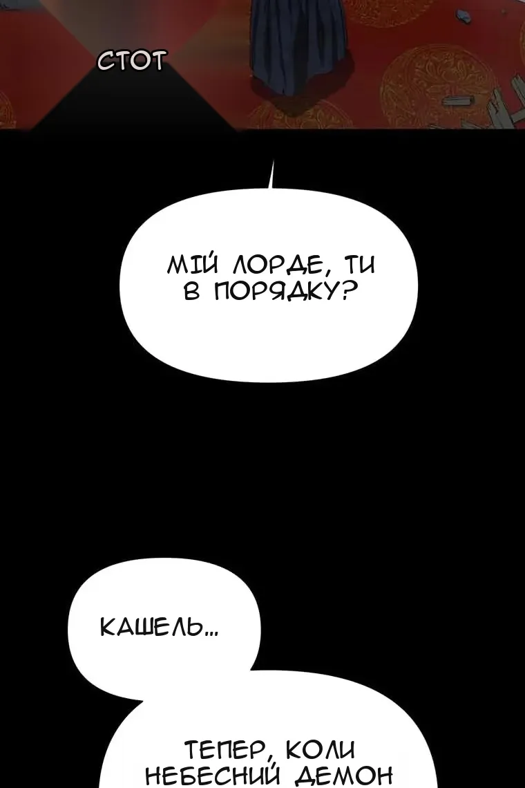 Сторінка 4