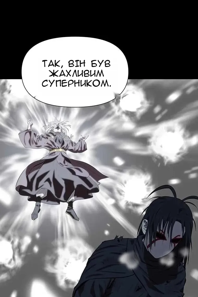 Сторінка 6