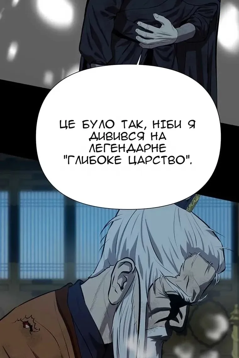 Сторінка 7
