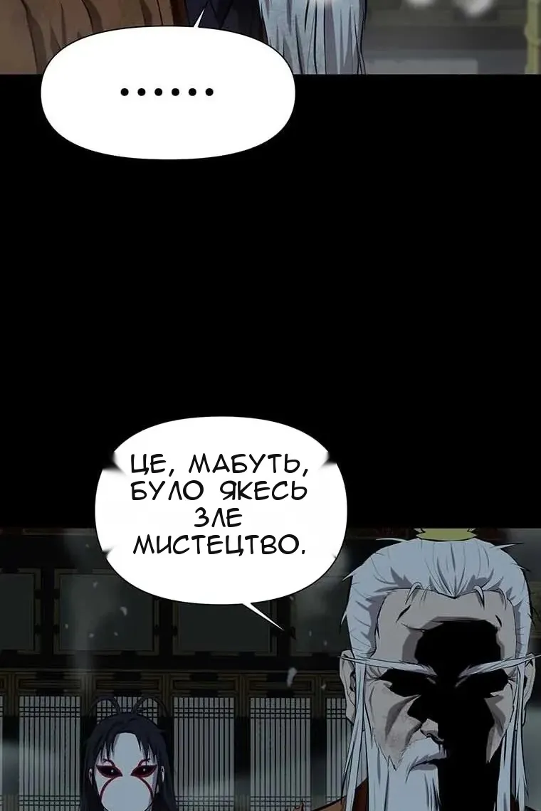 Сторінка 8
