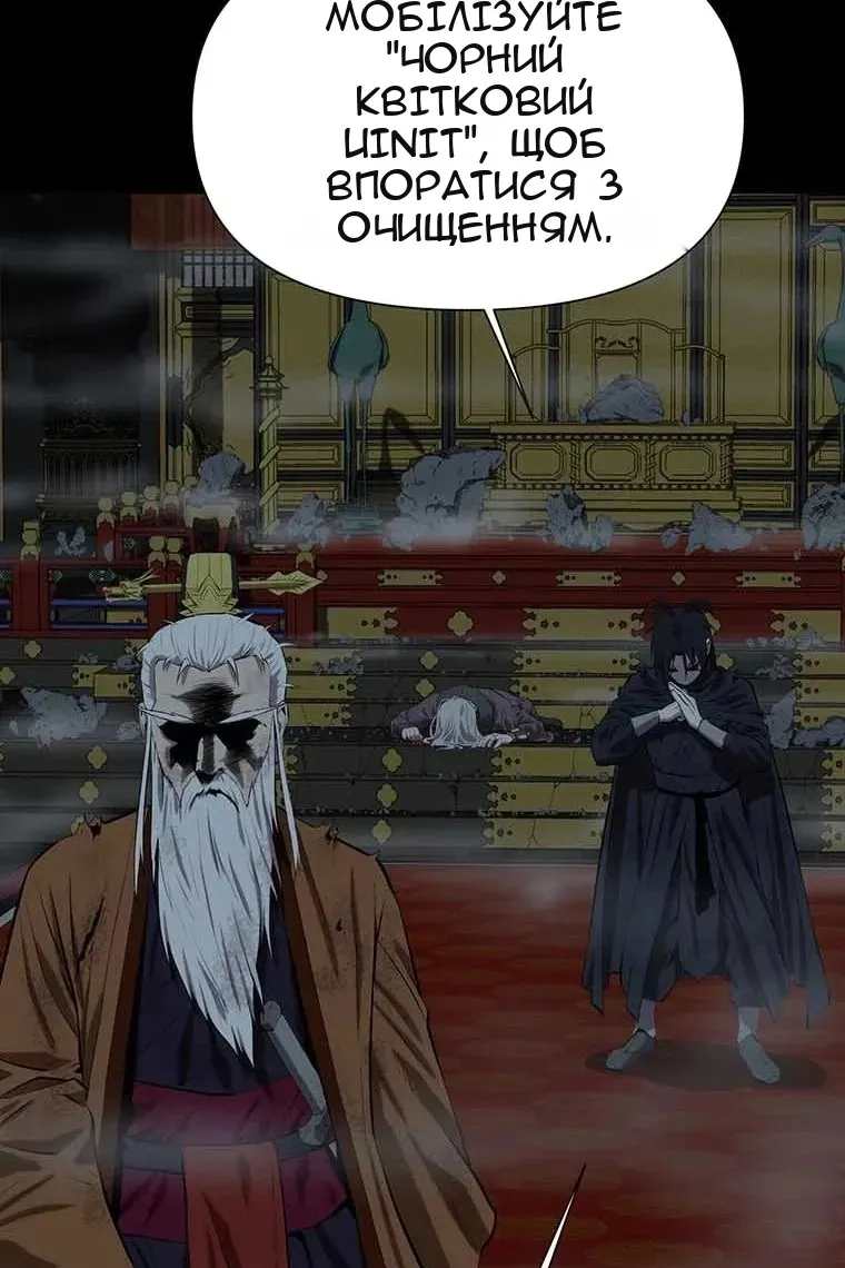 Сторінка 10
