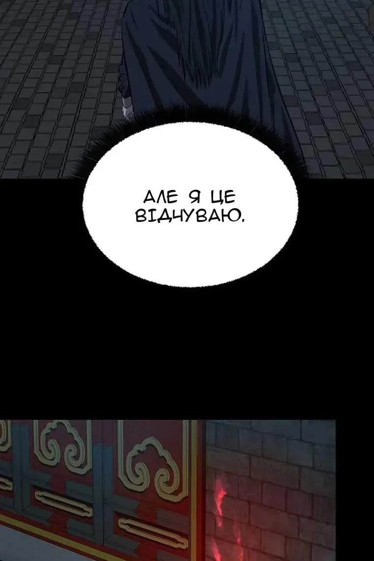 Сторінка 17