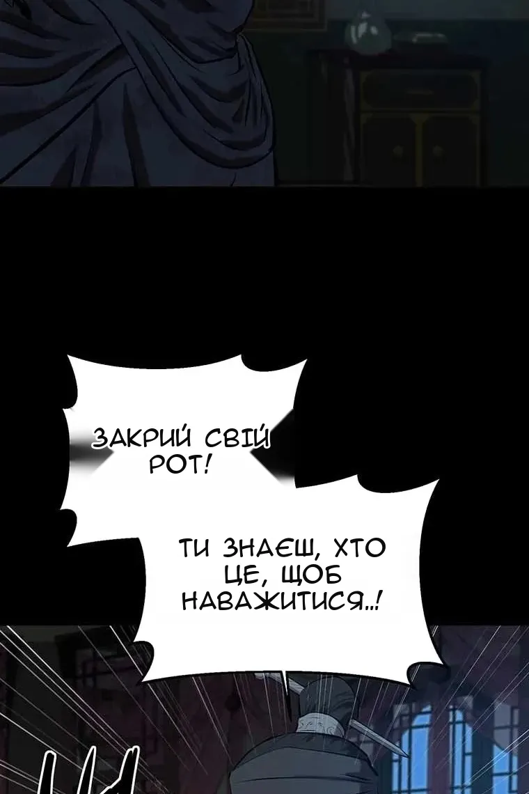 Сторінка 23
