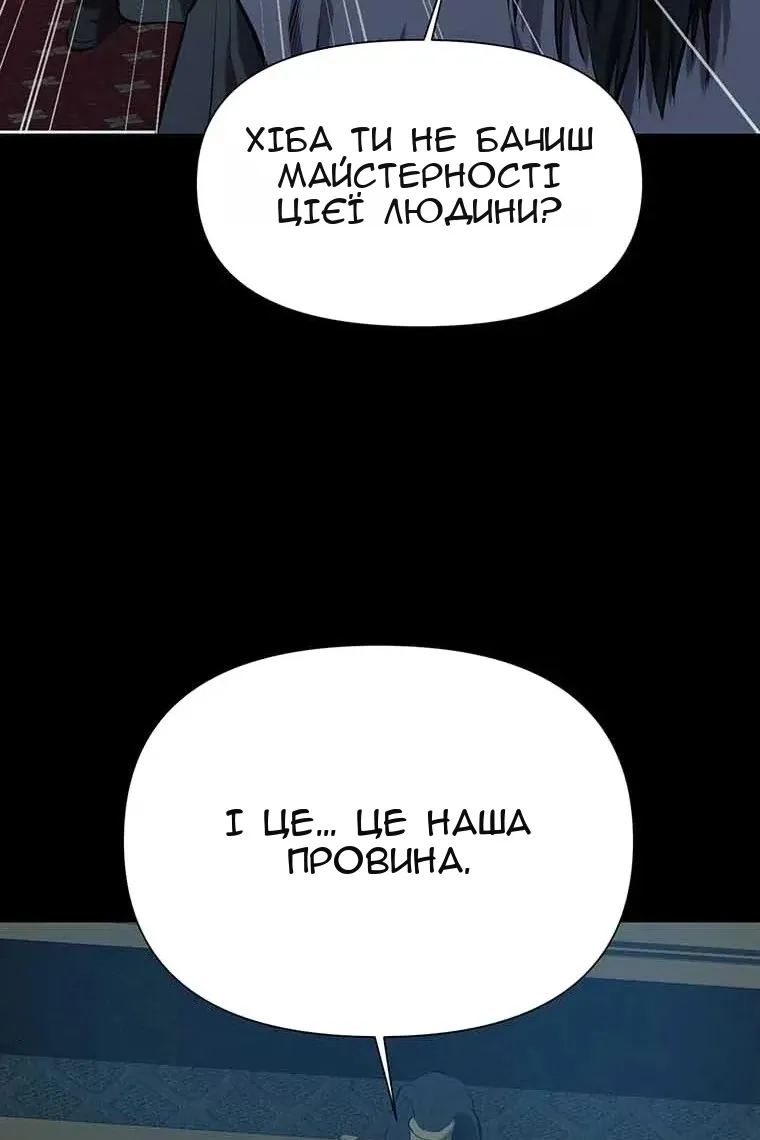 Сторінка 27