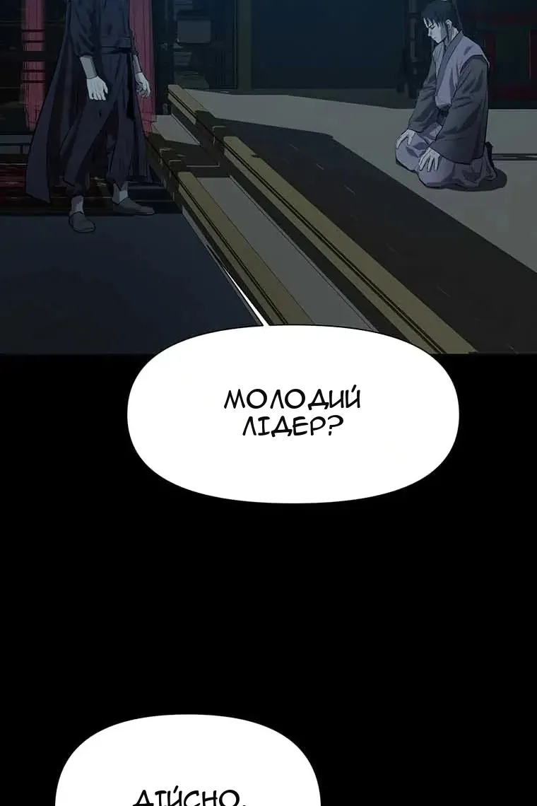 Сторінка 31