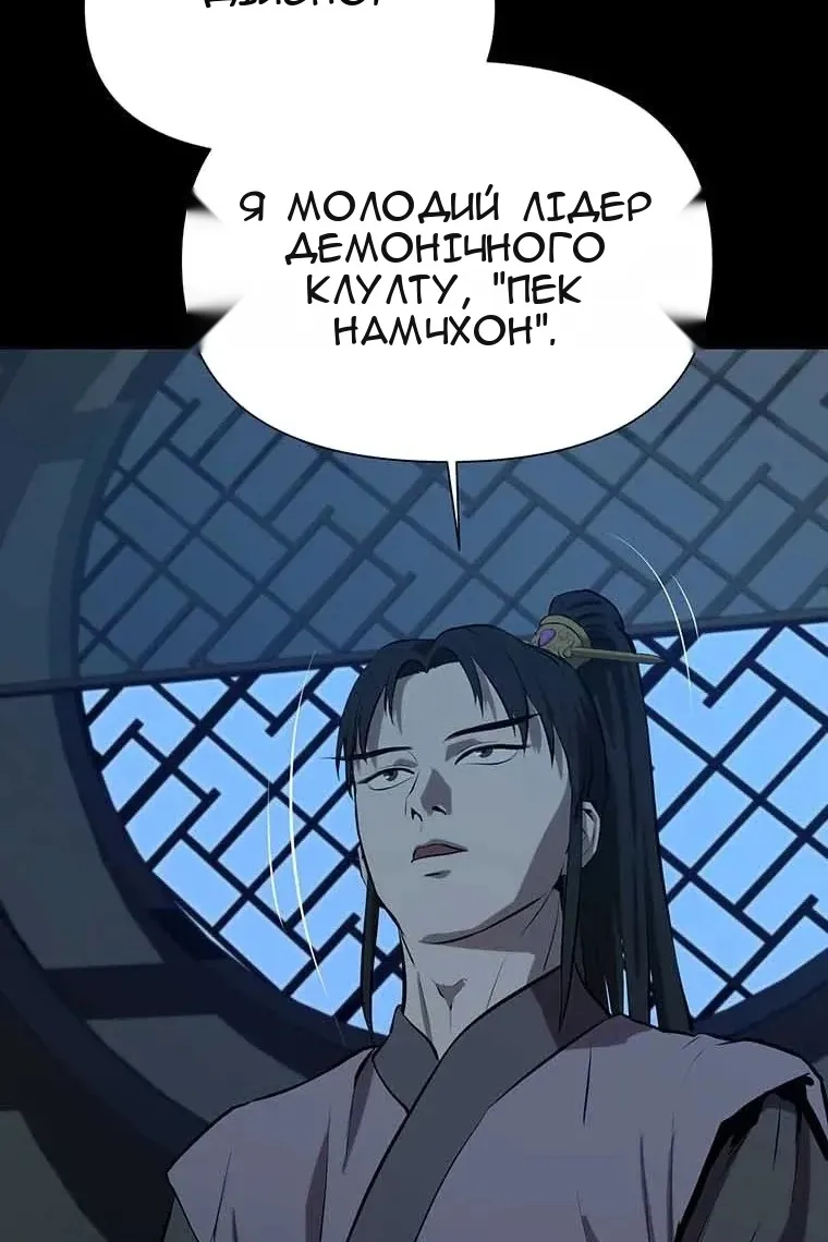 Сторінка 32