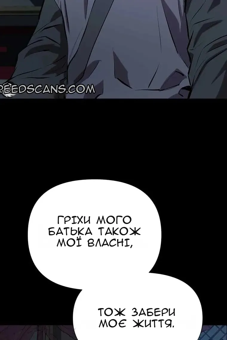 Сторінка 33