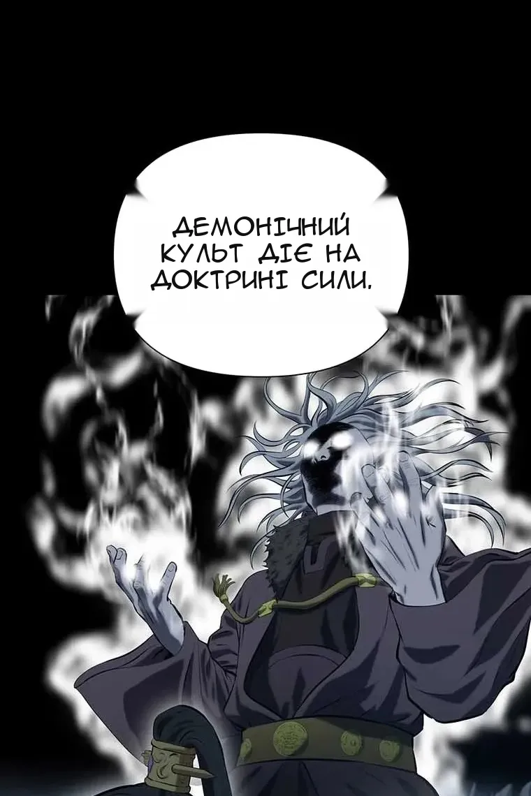 Сторінка 36