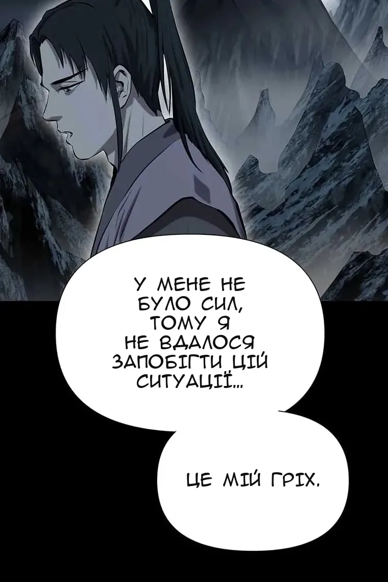 Сторінка 37