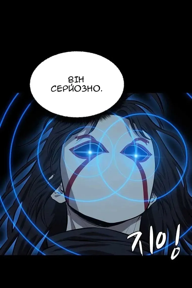 Сторінка 38